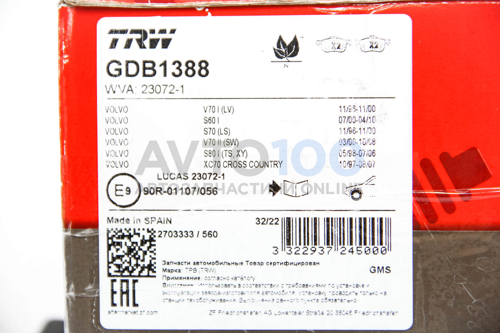 GDB1388 TRW