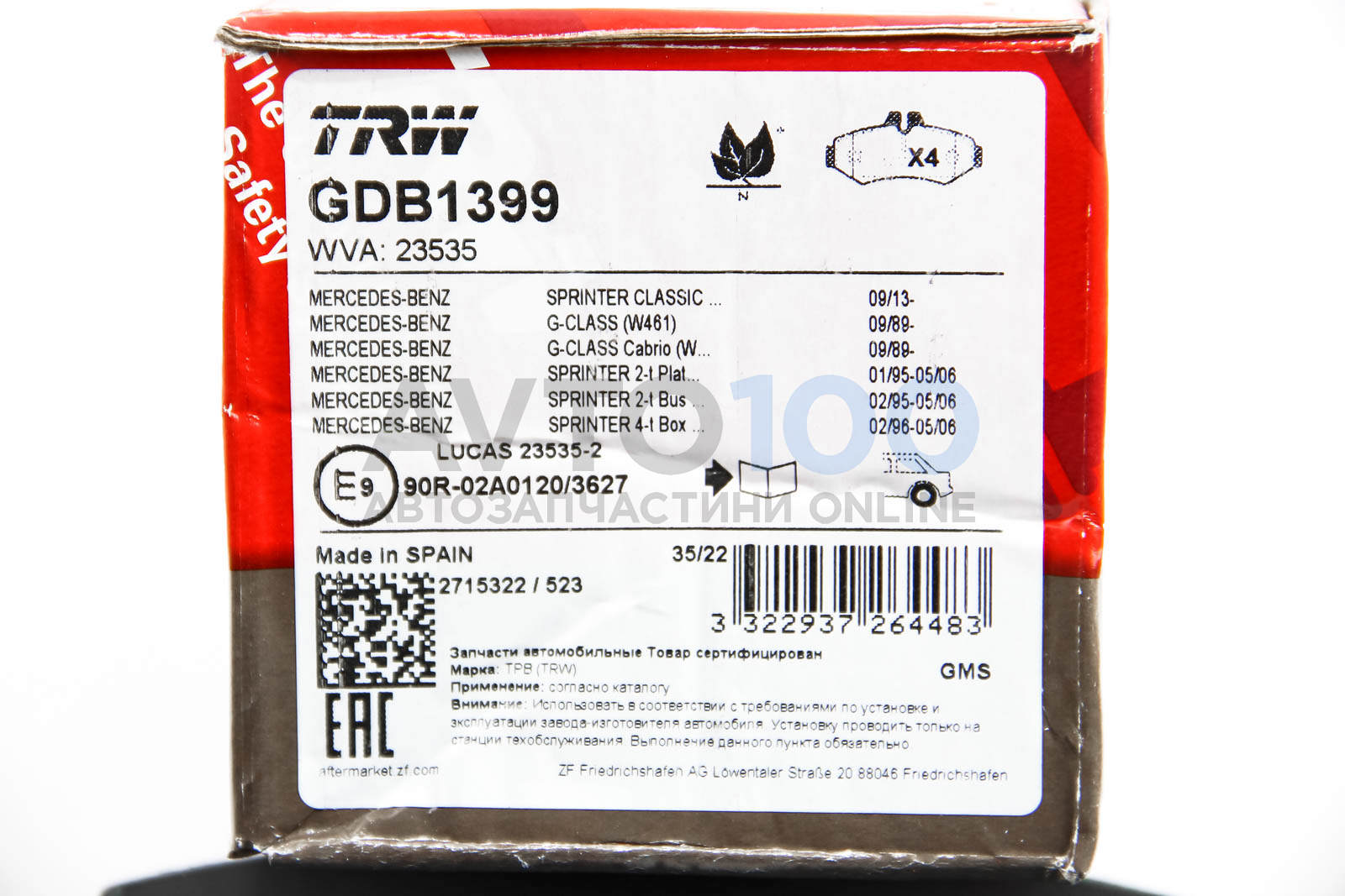 GDB1399 TRW