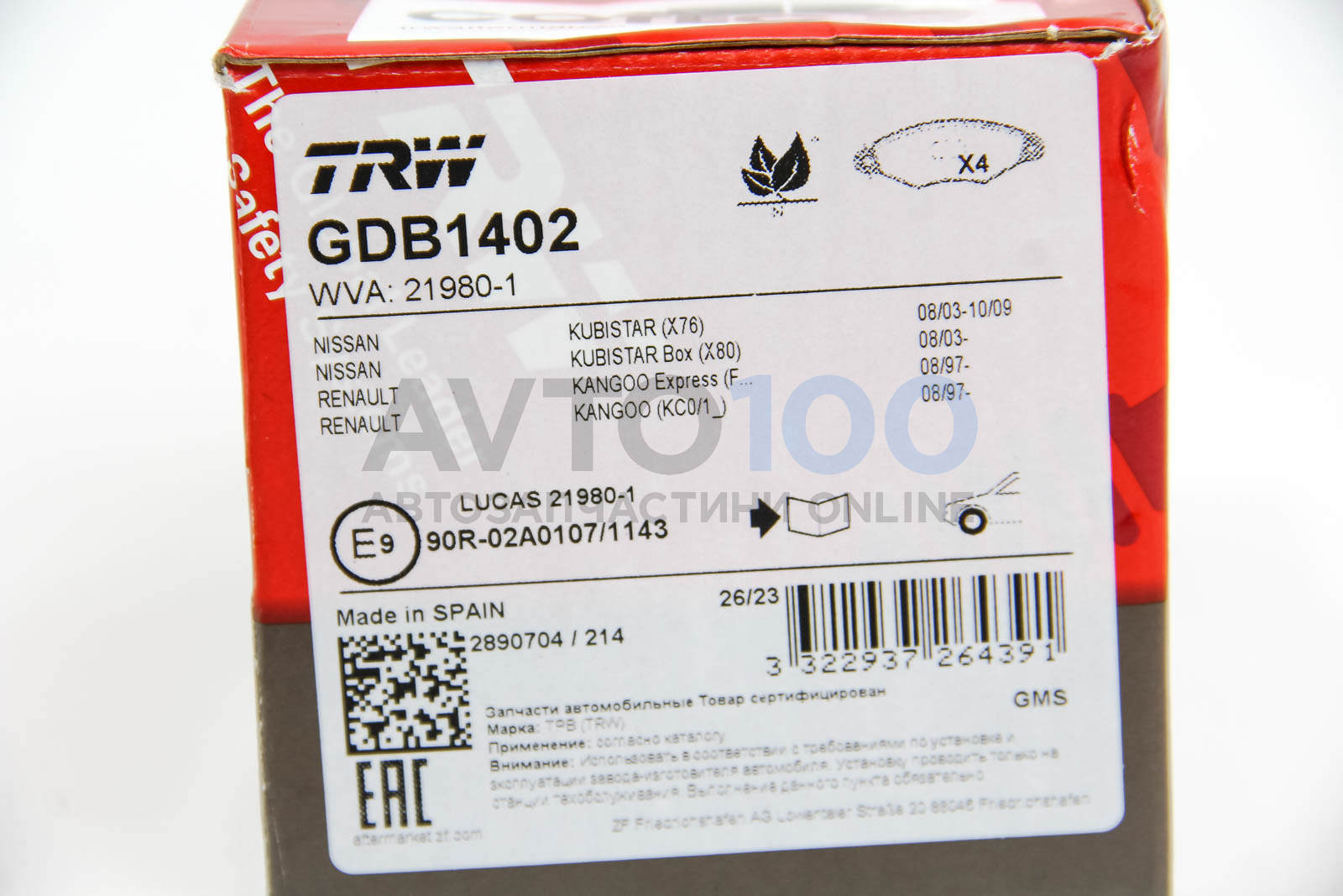 GDB1402 TRW