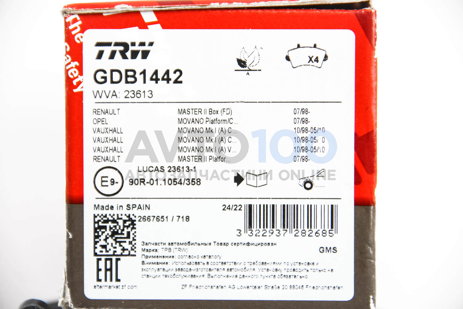 GDB1442 TRW