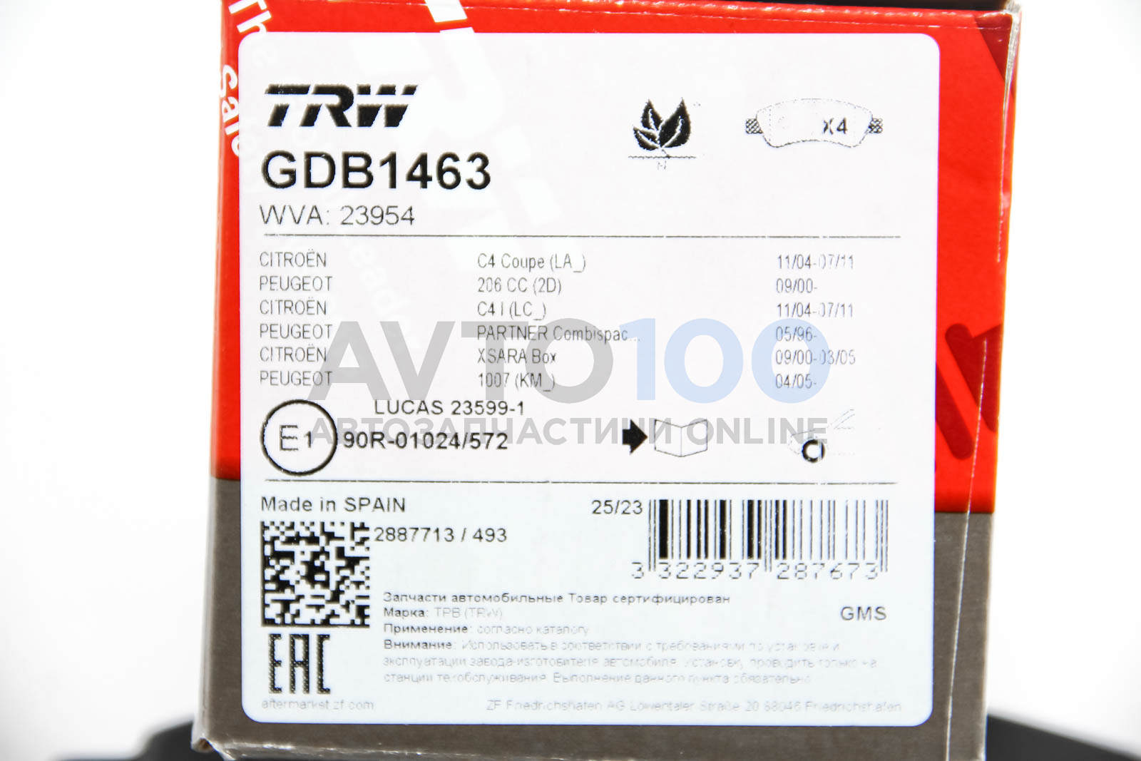 GDB1463 TRW