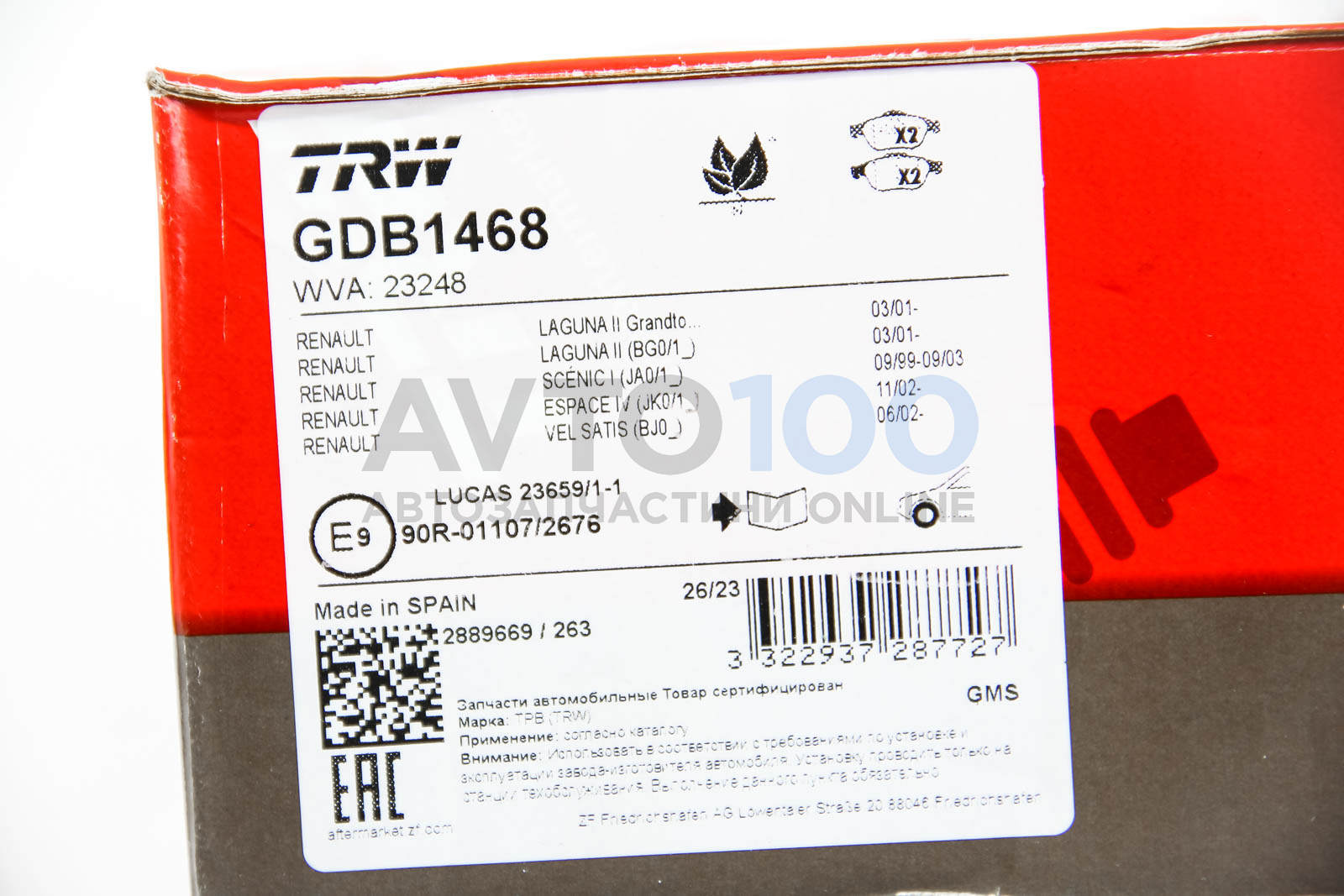 GDB1468 TRW