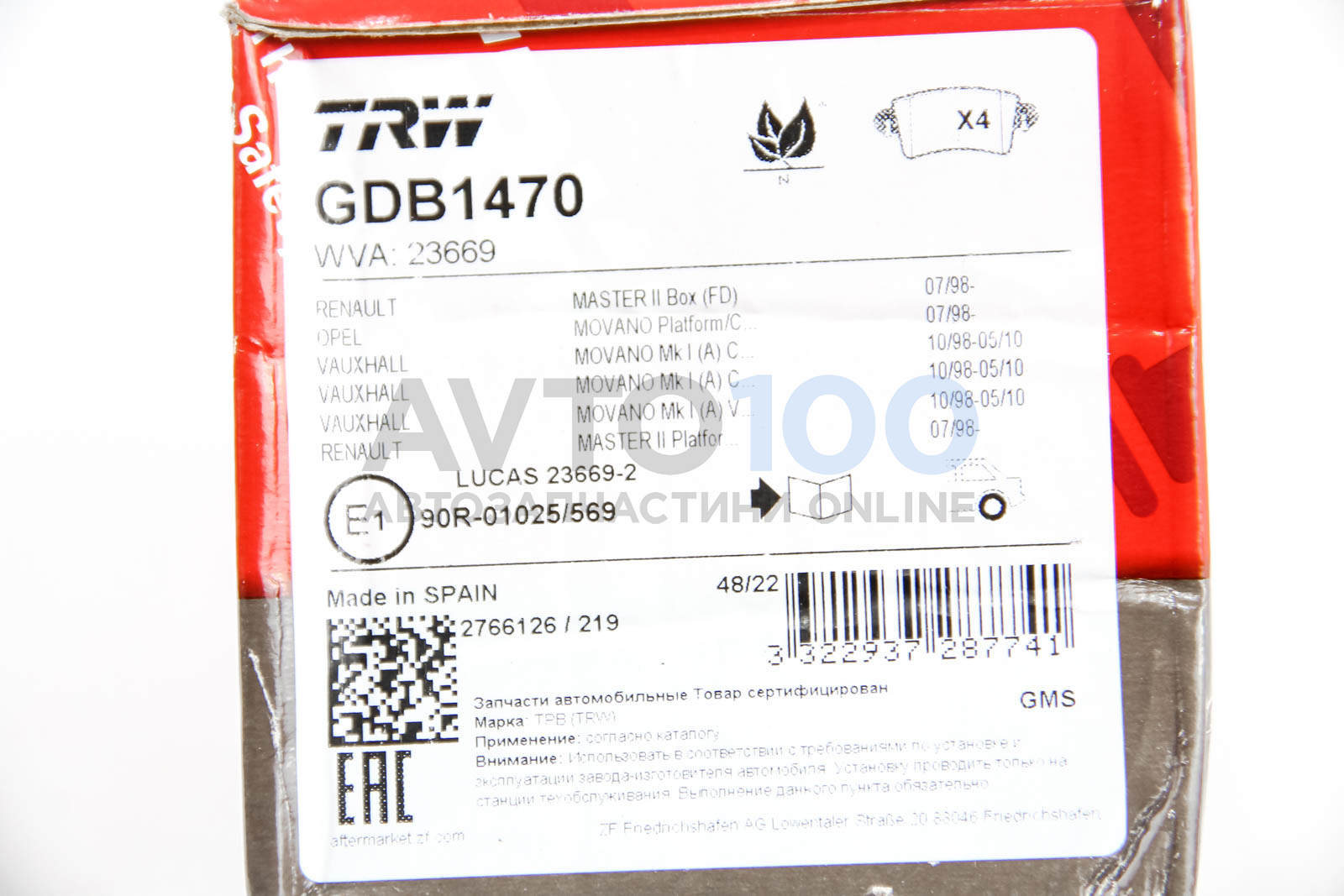 GDB1470 TRW