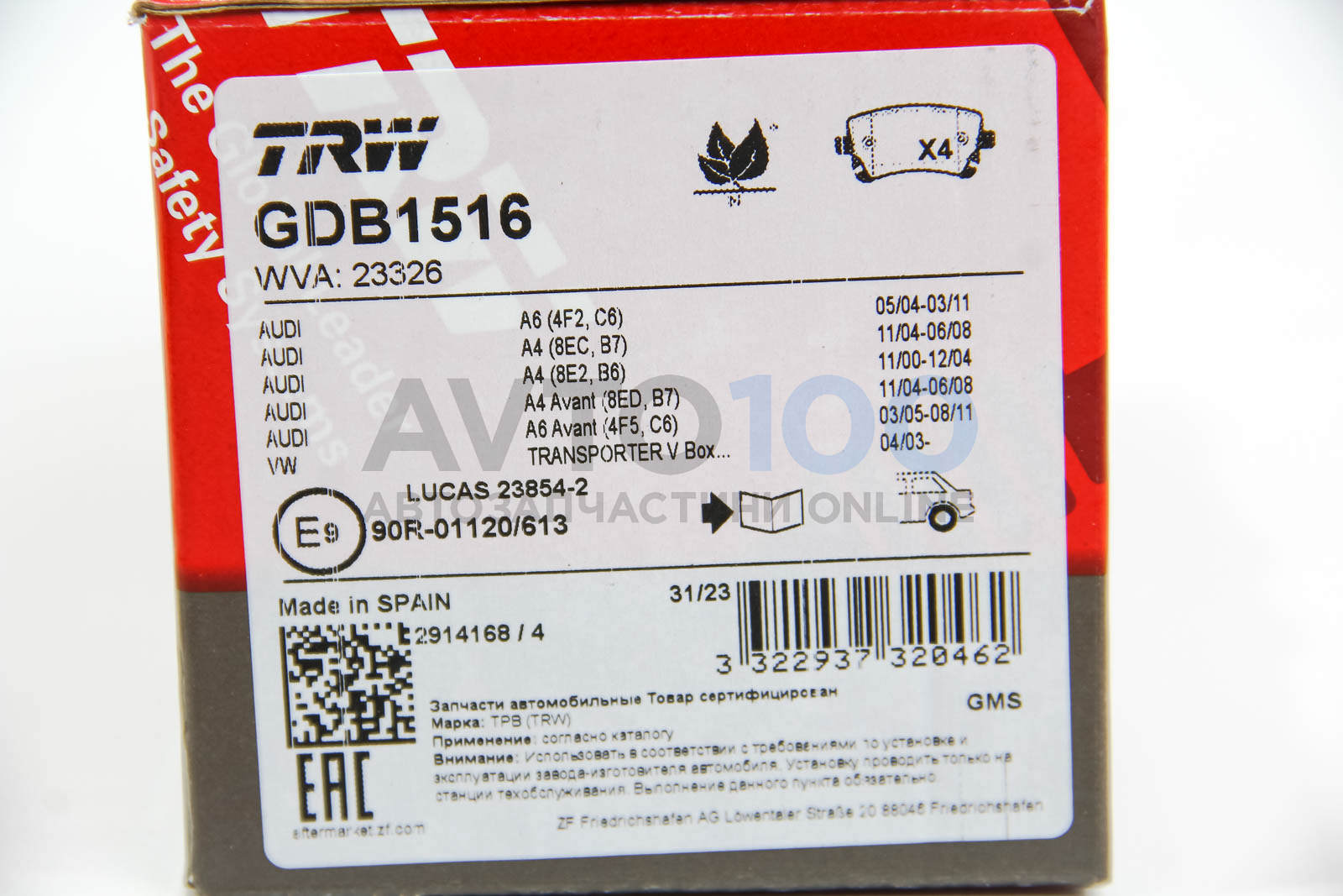 GDB1516 TRW
