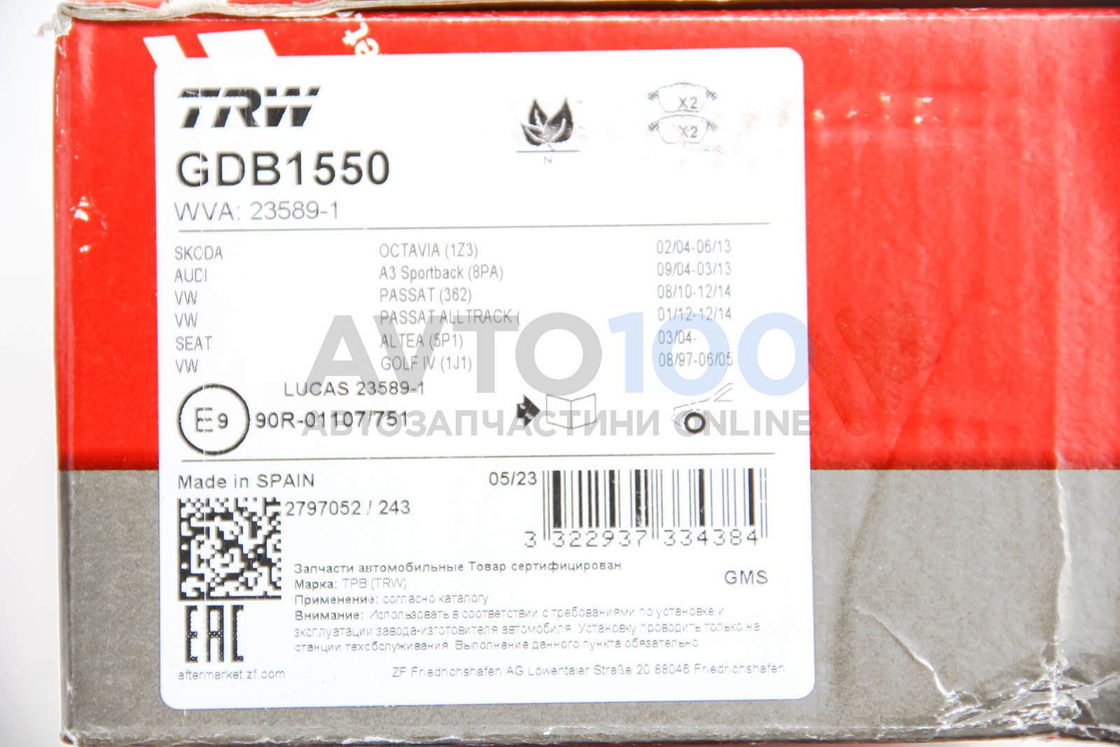 GDB1550 TRW