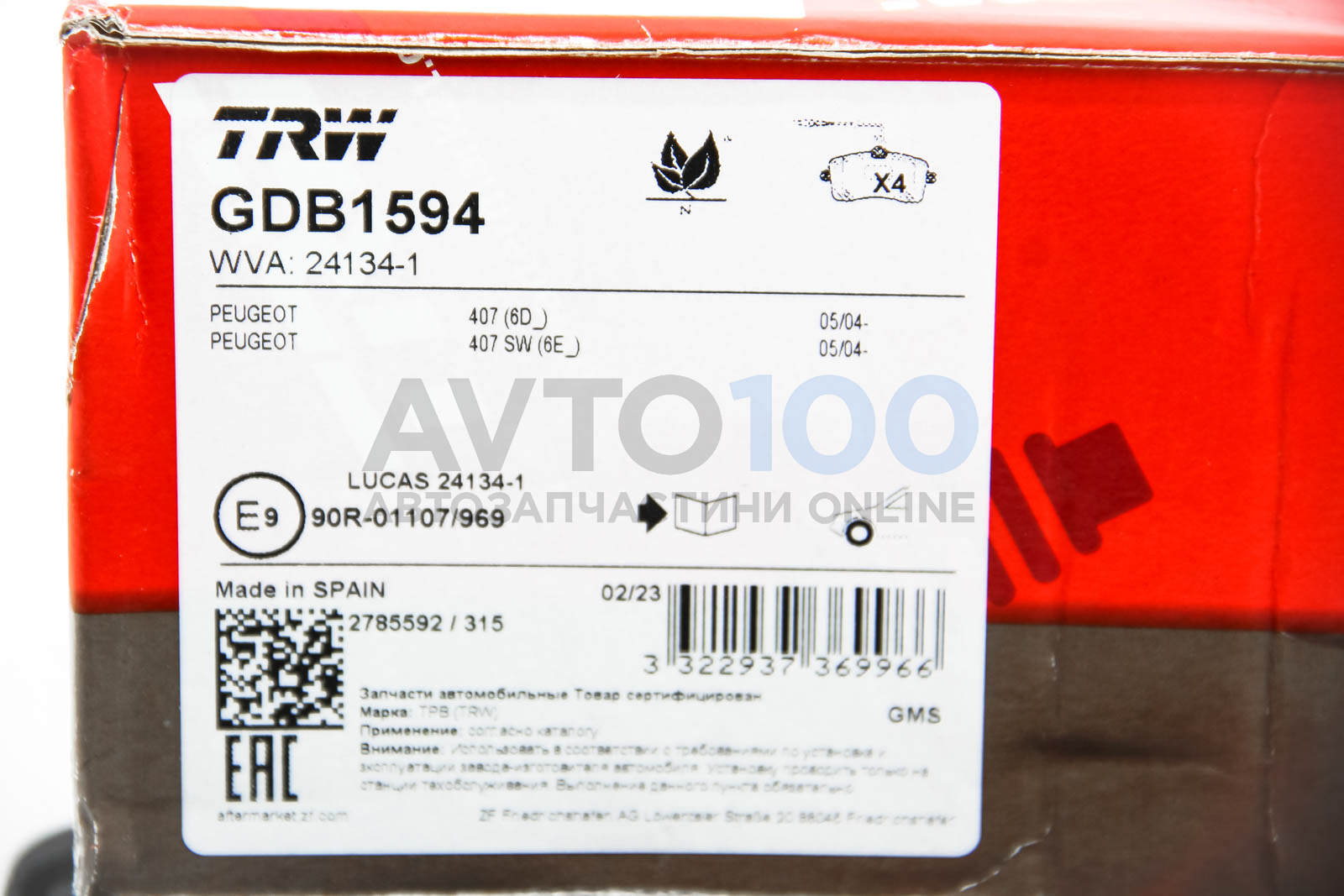 GDB1594 TRW