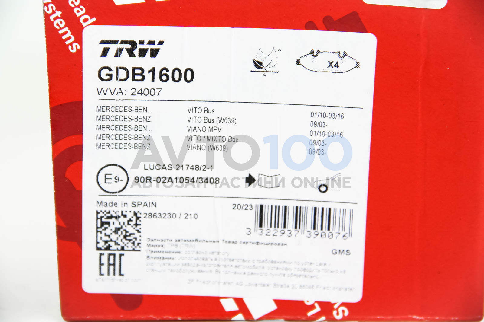 GDB1600 TRW