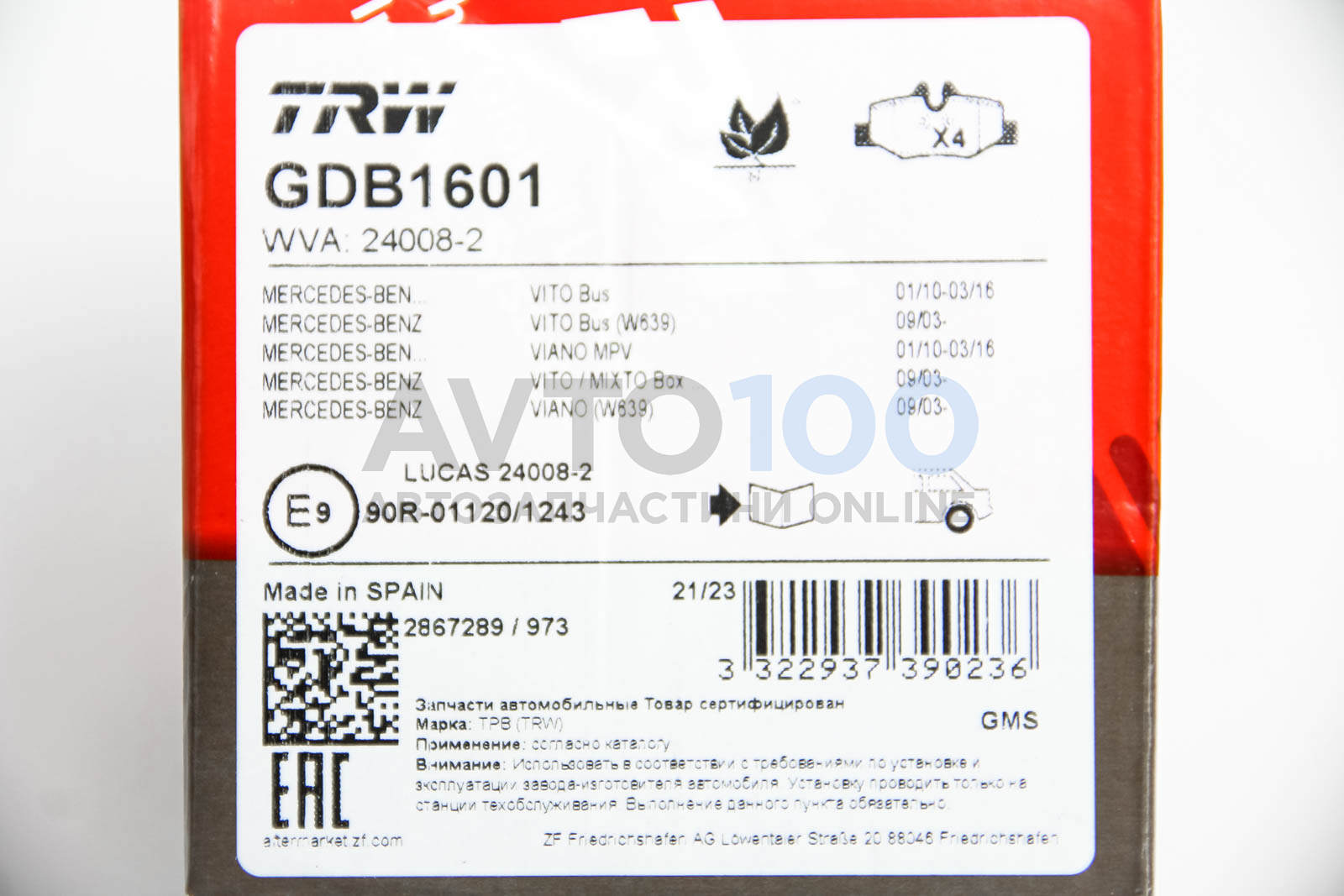 GDB1601 TRW