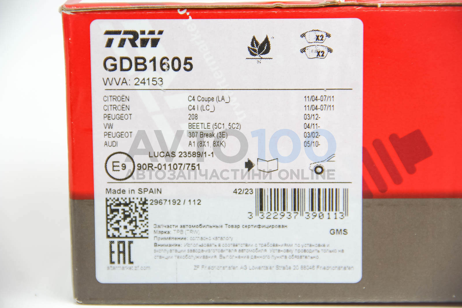 GDB1605 TRW
