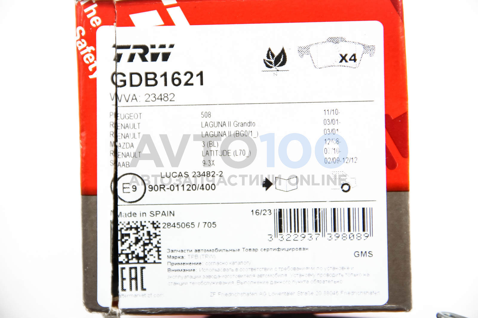 GDB1621 TRW
