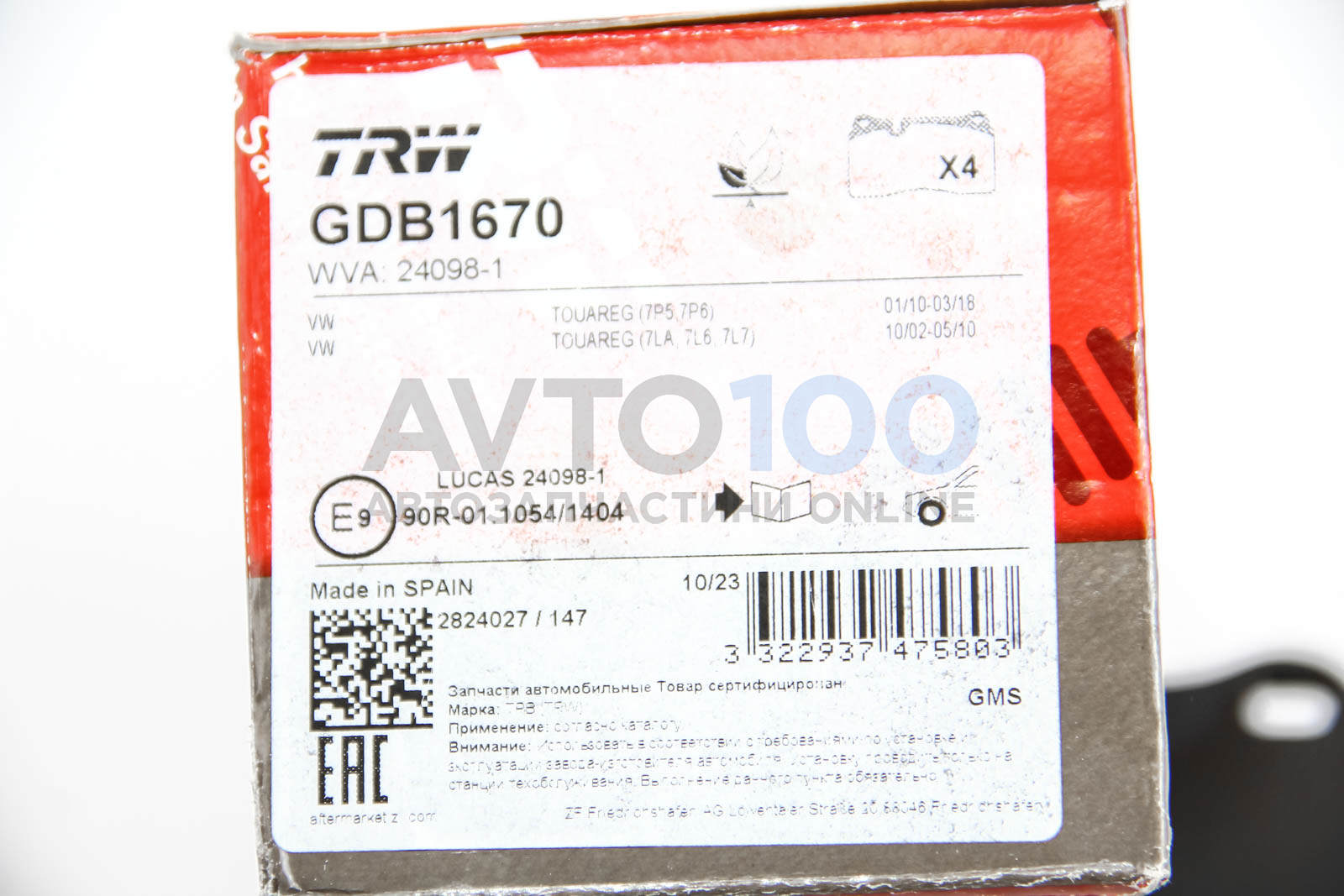 GDB1670 TRW