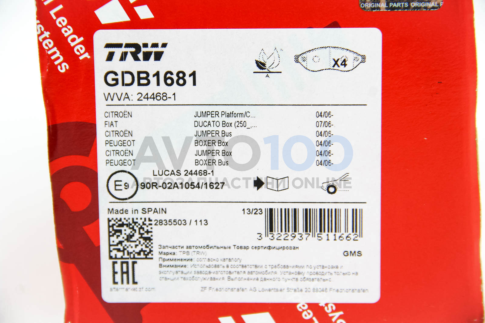 GDB1681 TRW