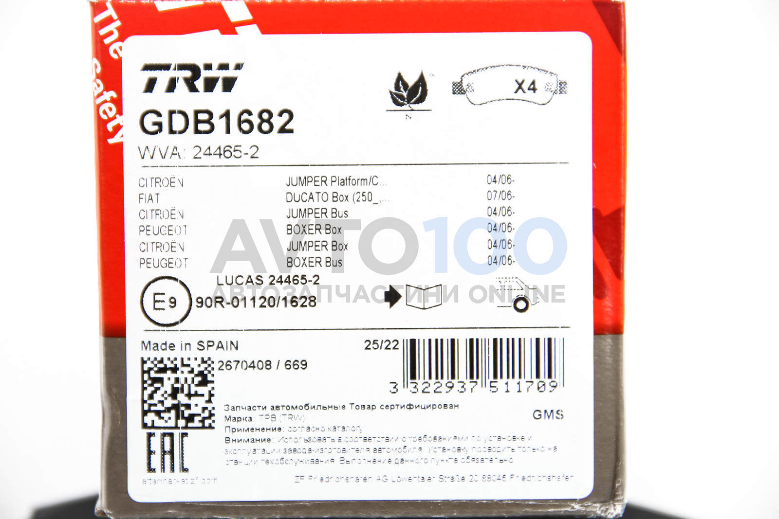 GDB1682 TRW