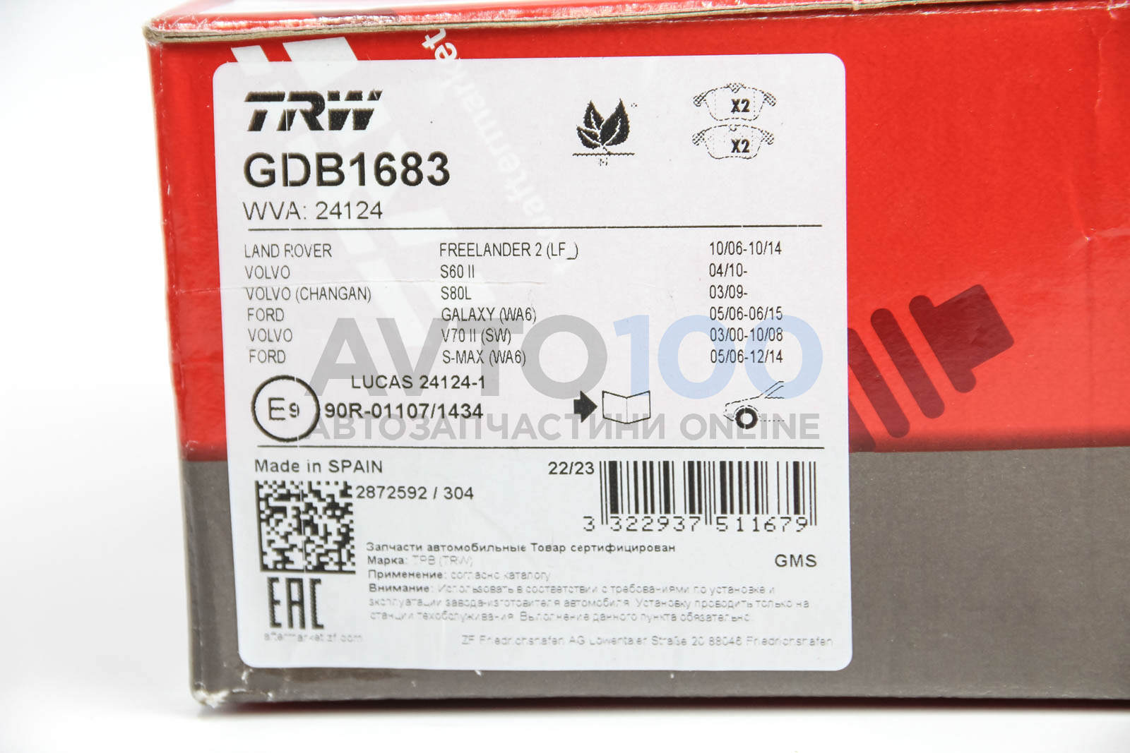 GDB1683 TRW