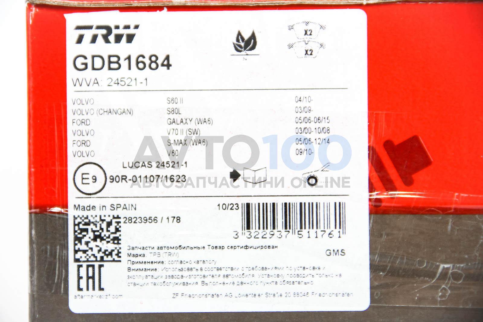 GDB1684 TRW