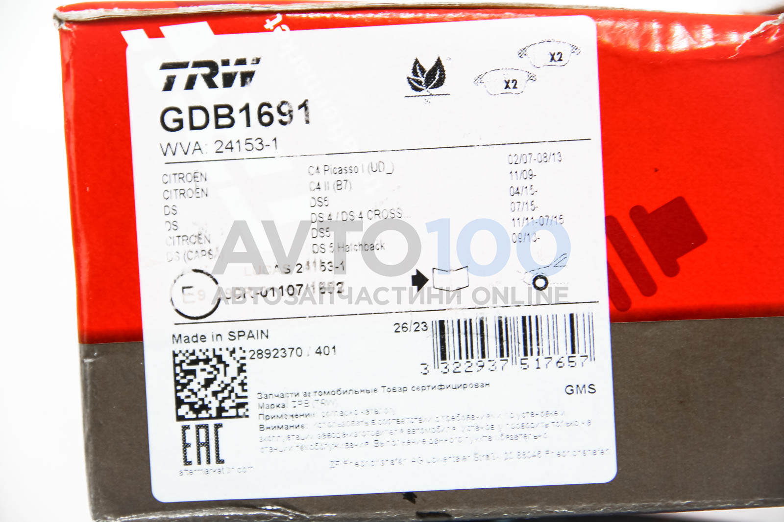 GDB1691 TRW