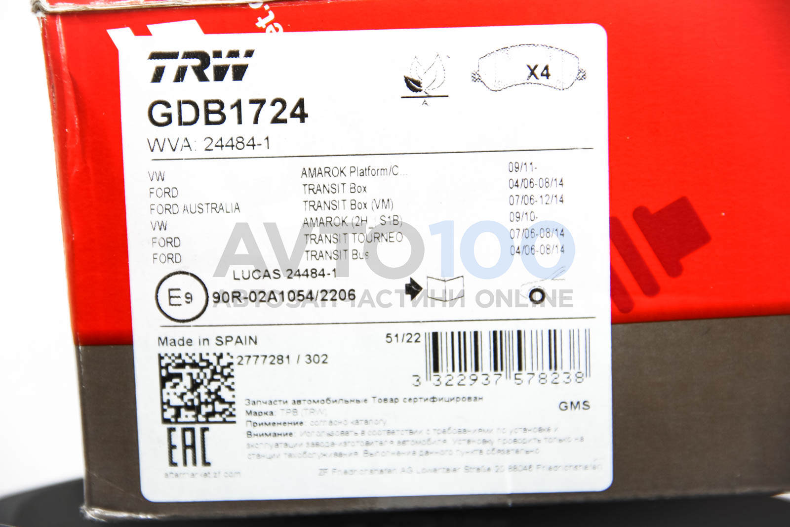 GDB1724 TRW