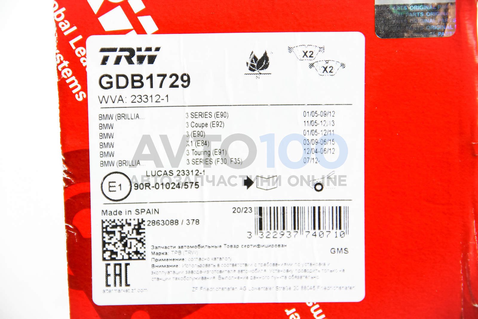 GDB1729 TRW