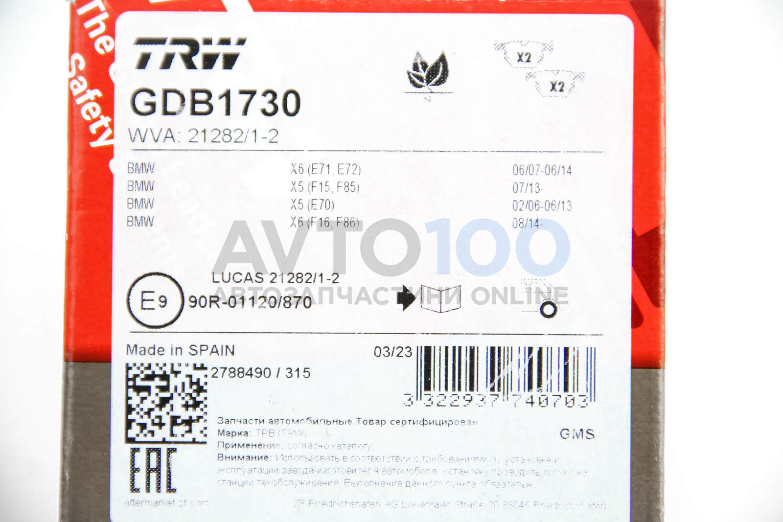 GDB1730 TRW