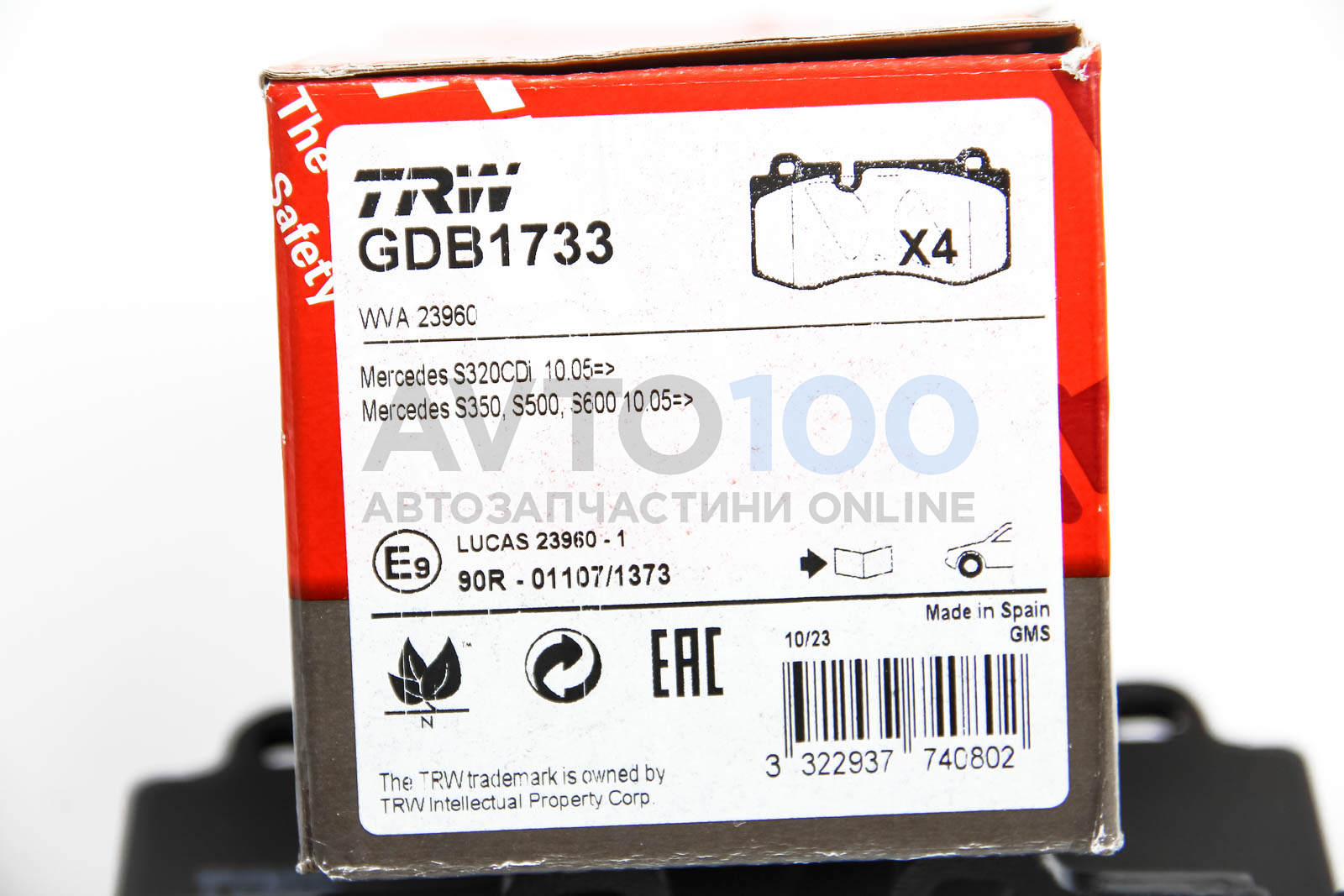 GDB1733 TRW