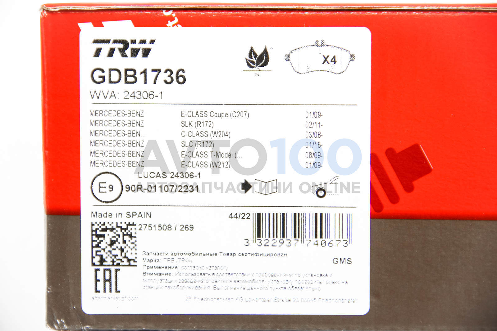 GDB1736 TRW