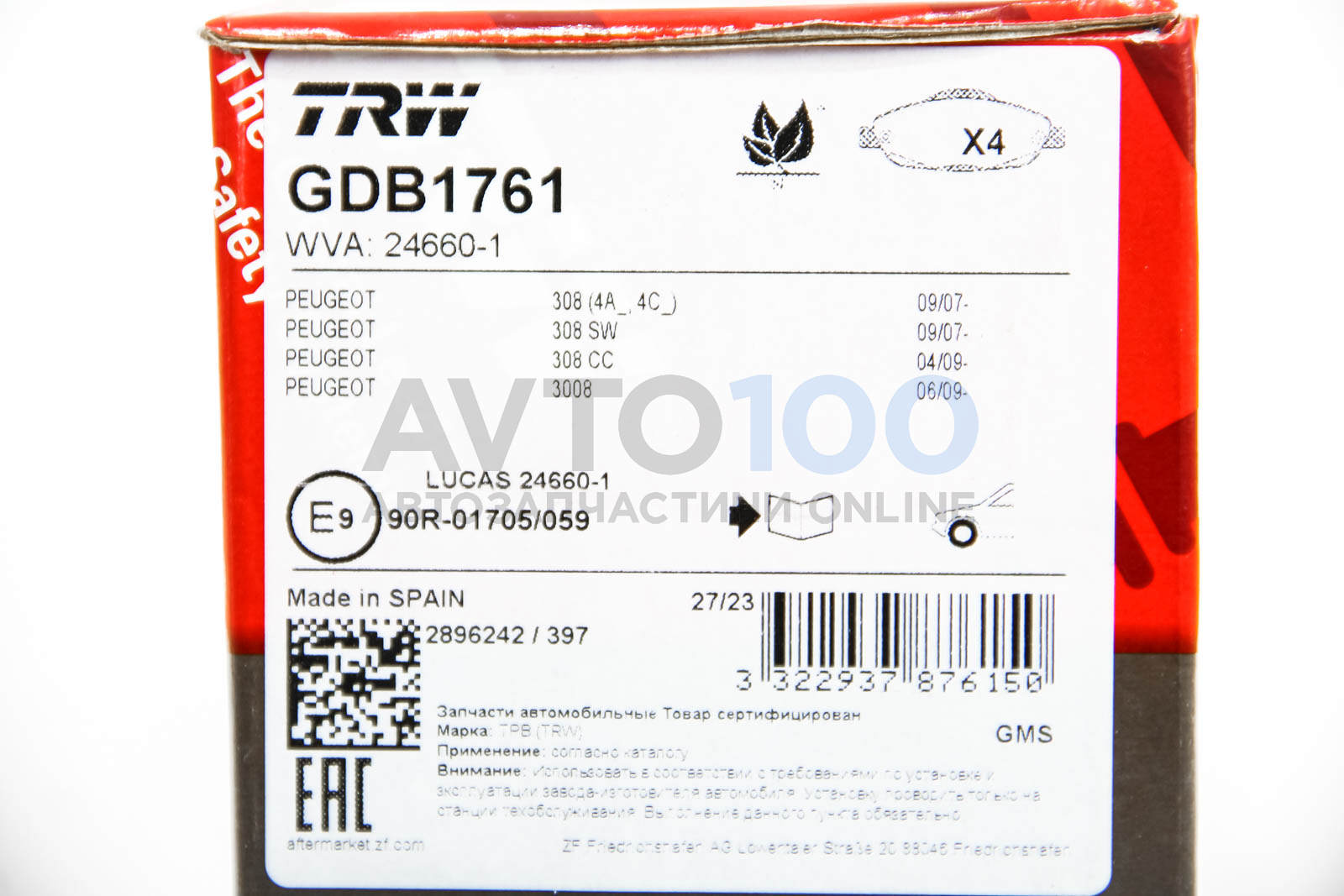 GDB1761 TRW