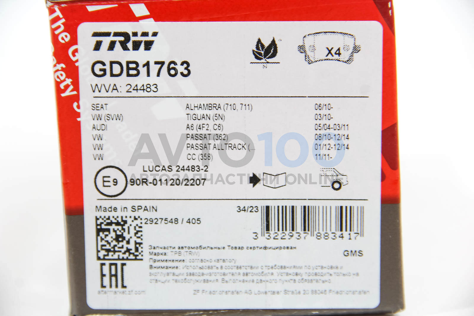 GDB1763 TRW