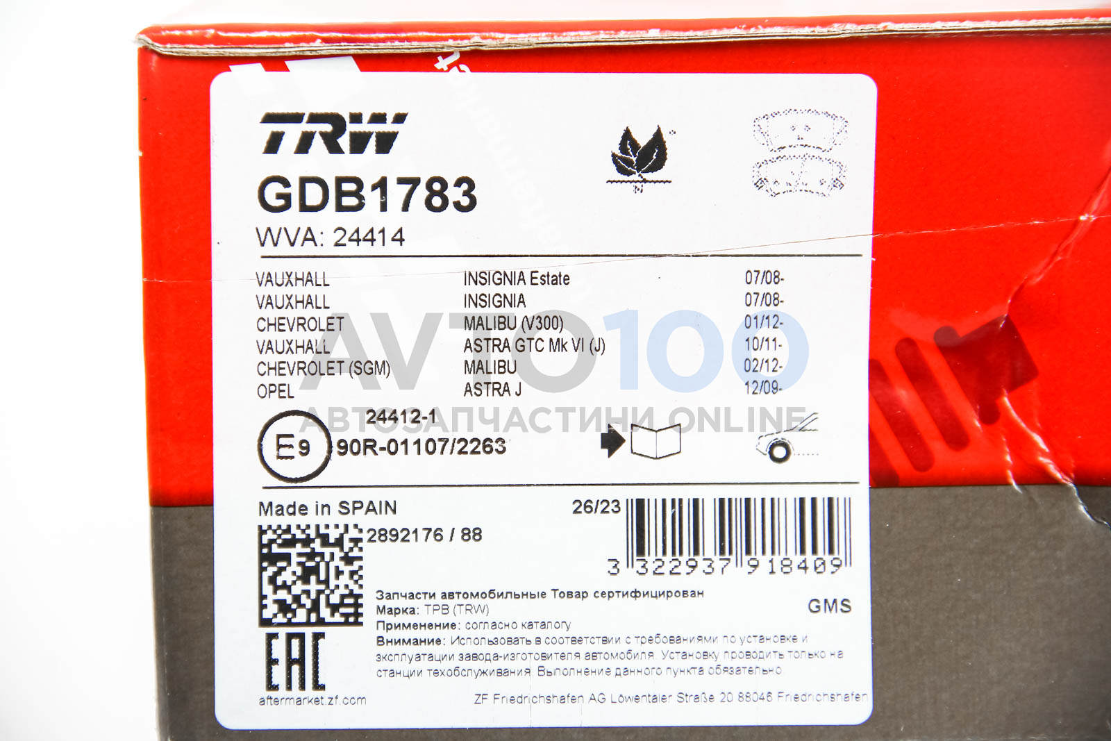 GDB1783 TRW