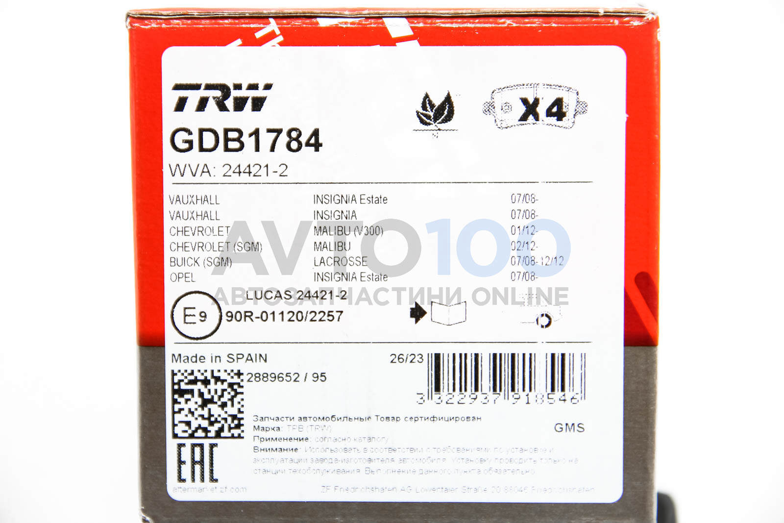 GDB1784 TRW