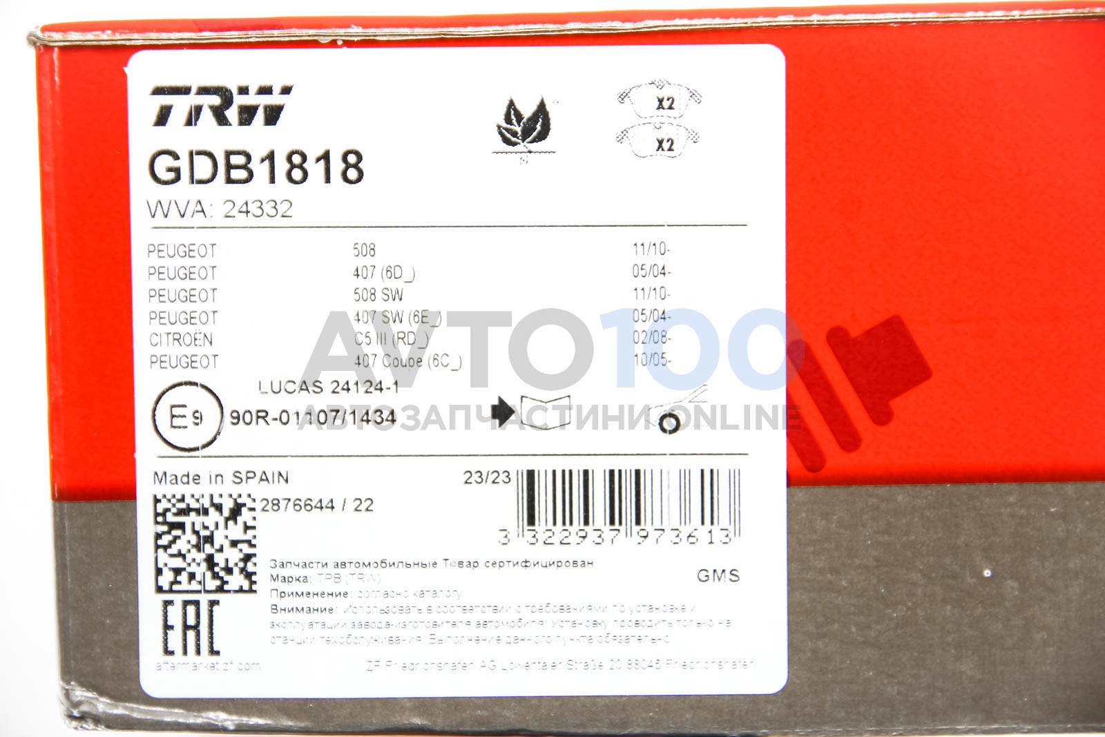 GDB1818 TRW