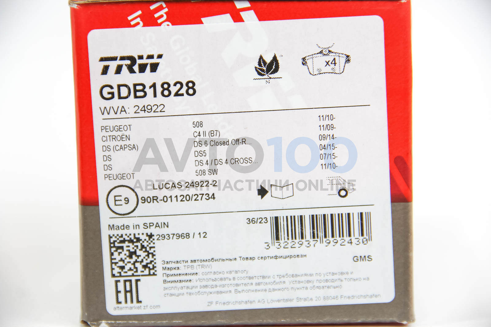 GDB1828 TRW