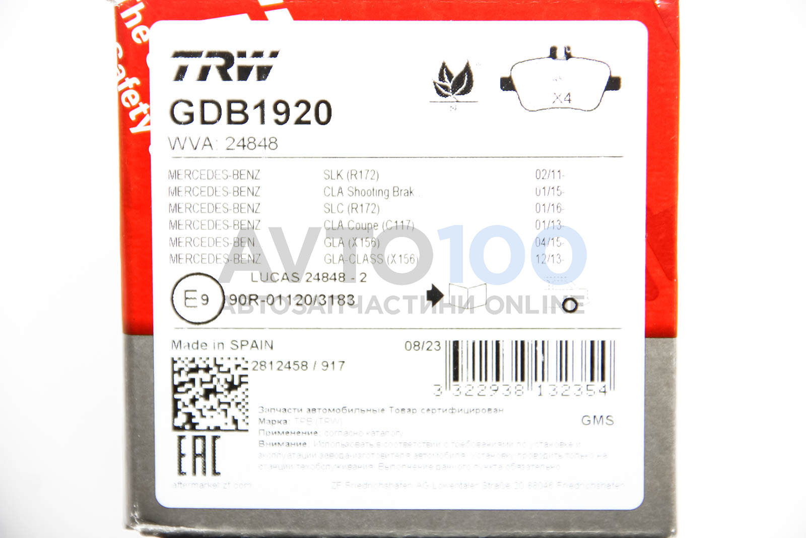 GDB1920 TRW