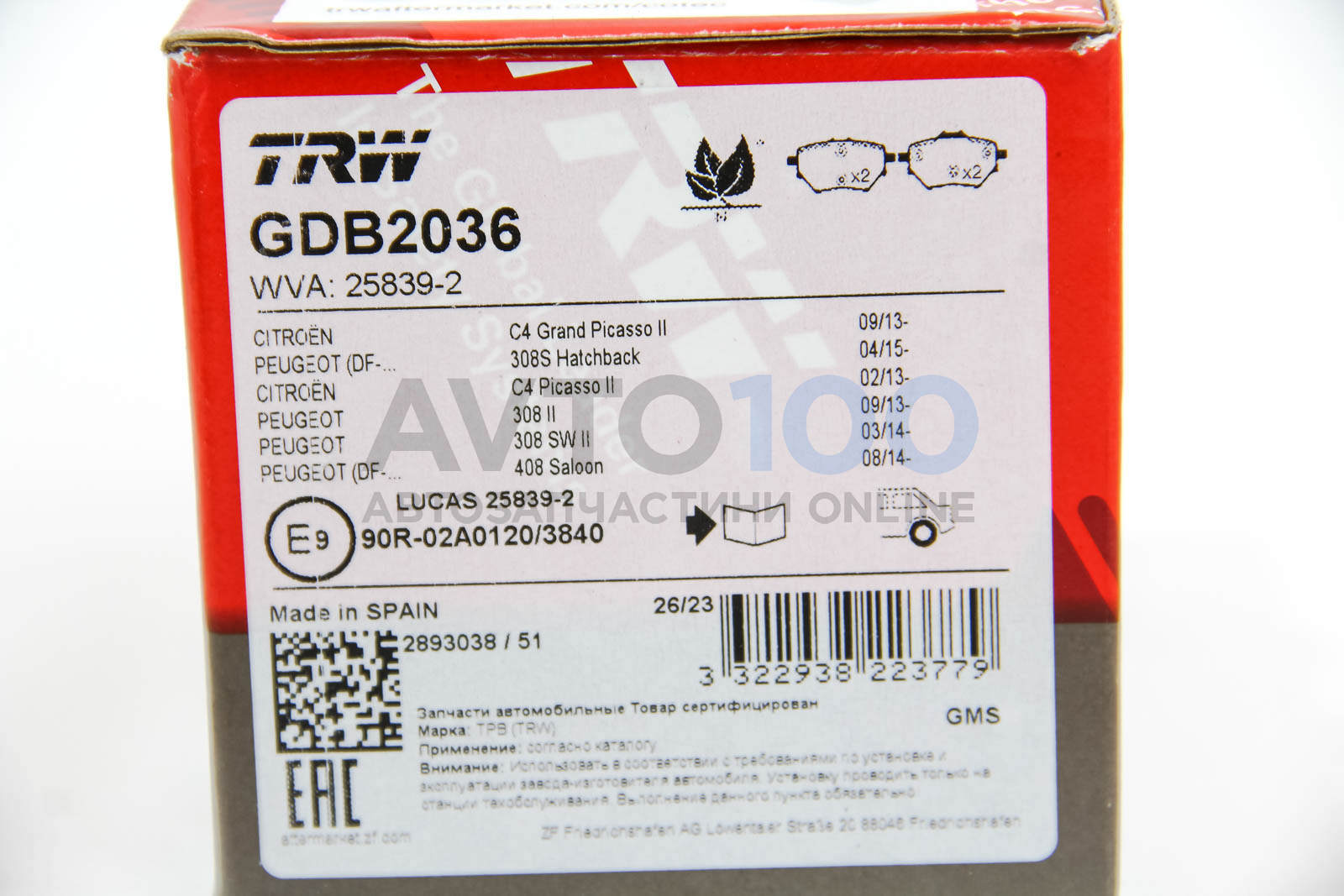 GDB2036 TRW