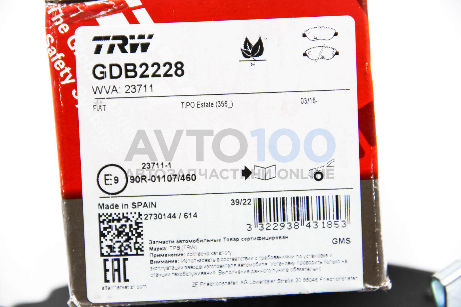 GDB2228 TRW