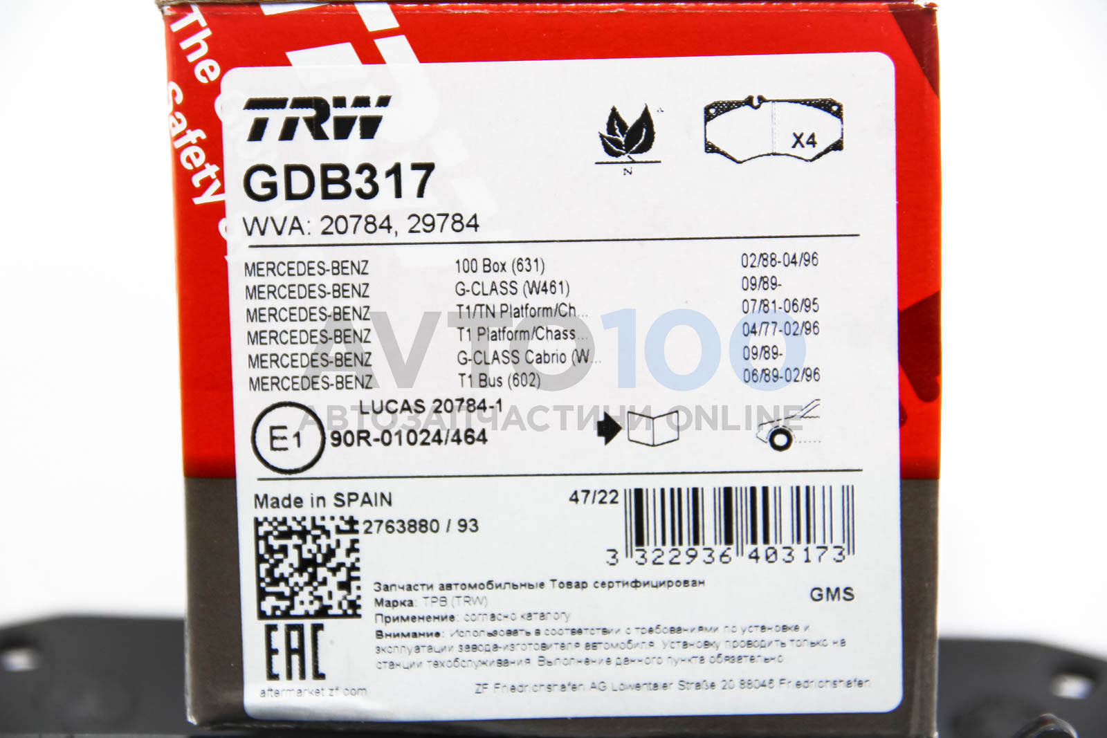 GDB317 TRW