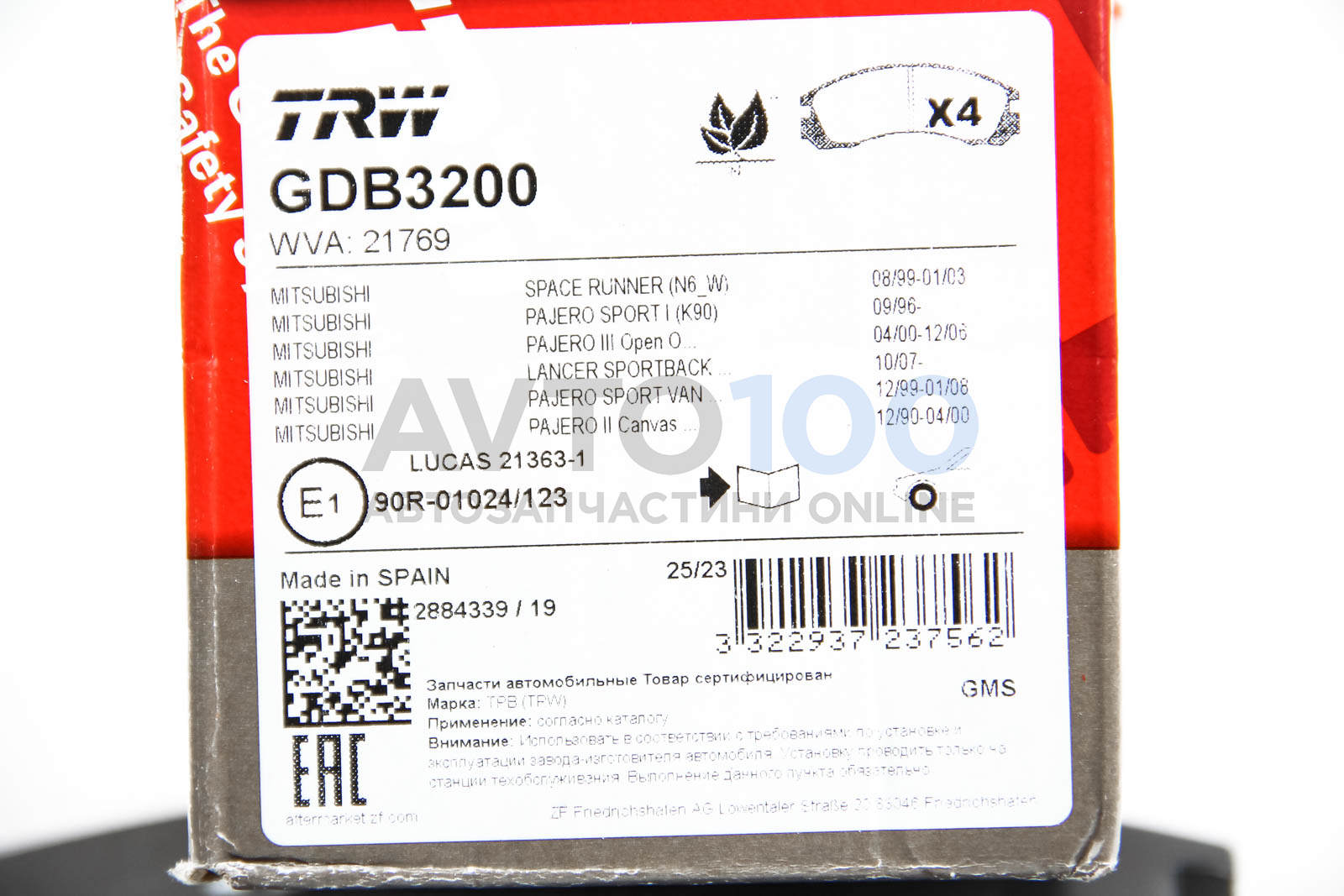 GDB3200 TRW
