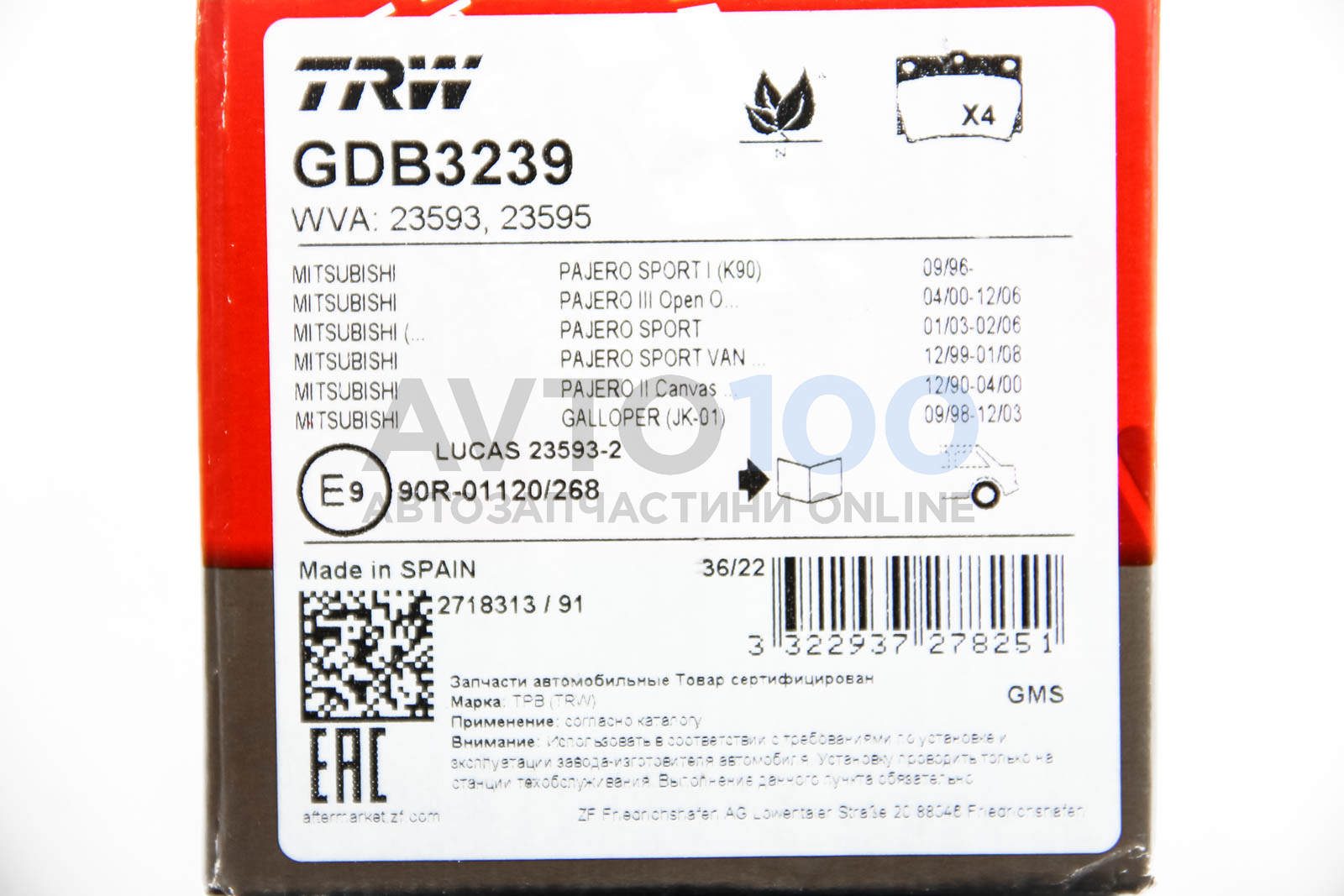 GDB3239 TRW