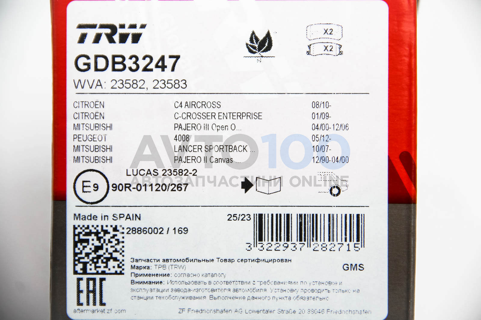 GDB3247 TRW