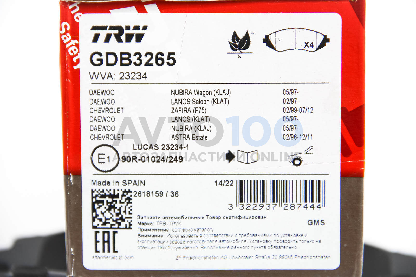 GDB3265 TRW