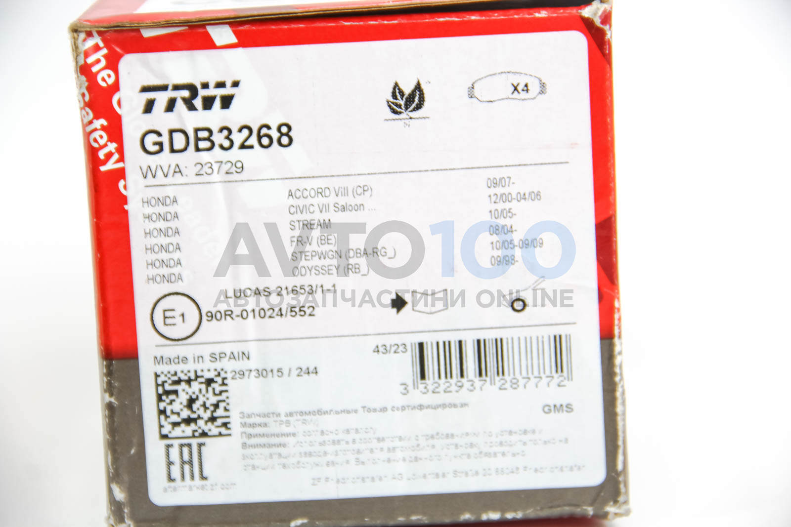 GDB3268 TRW