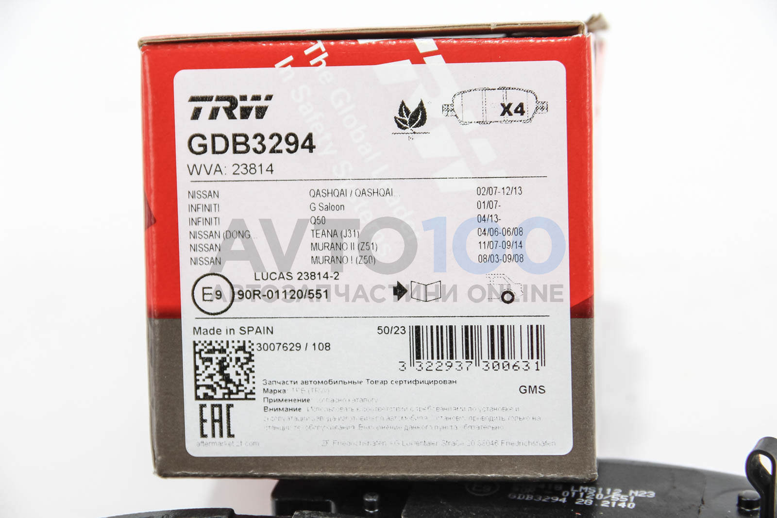 GDB3294 TRW
