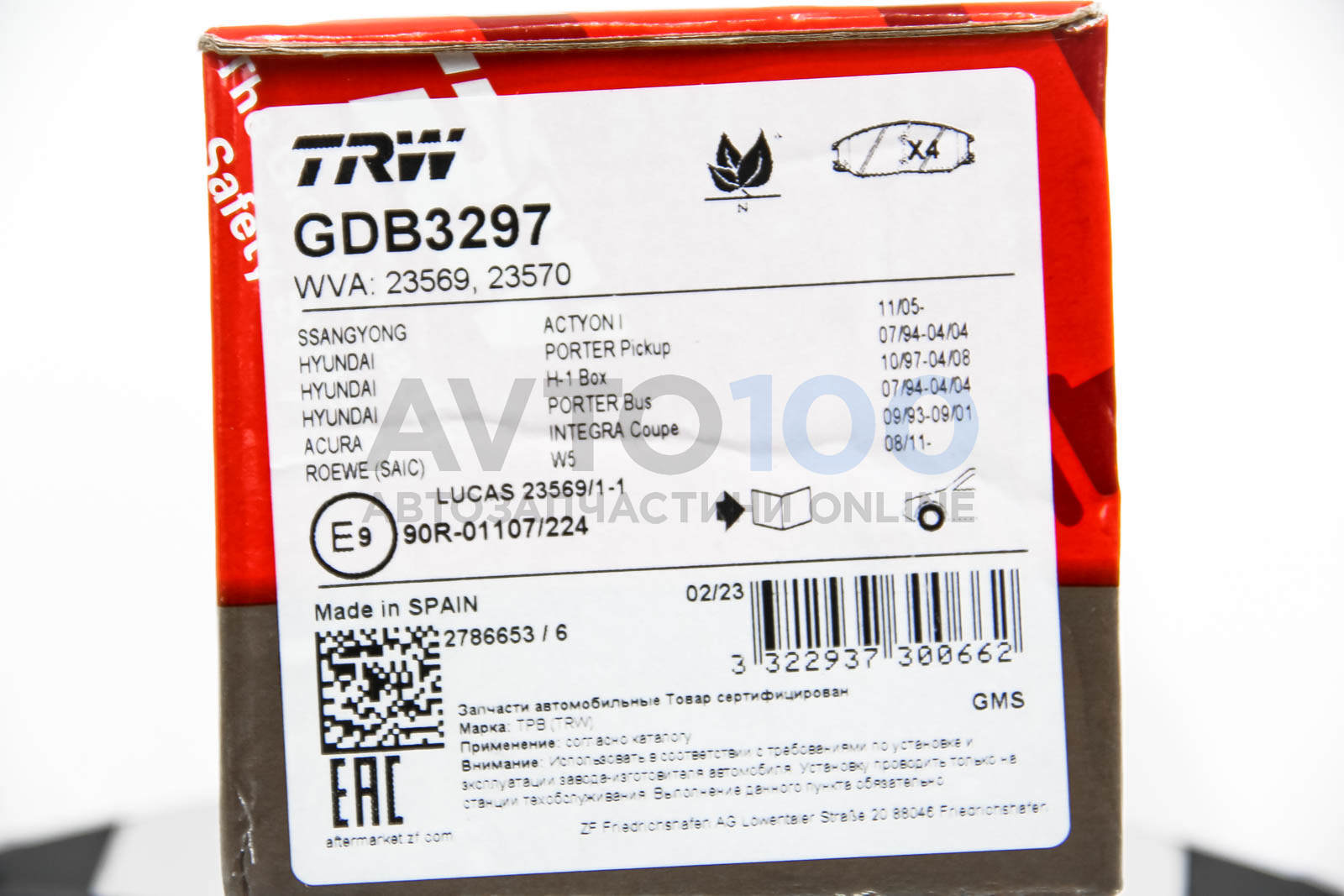 GDB3297 TRW