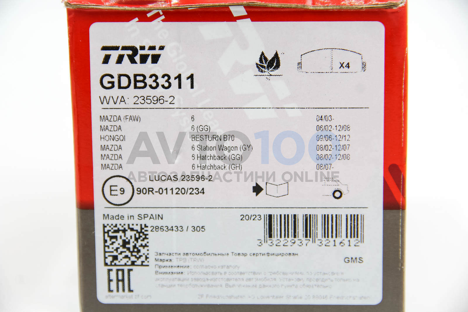 GDB3311 TRW