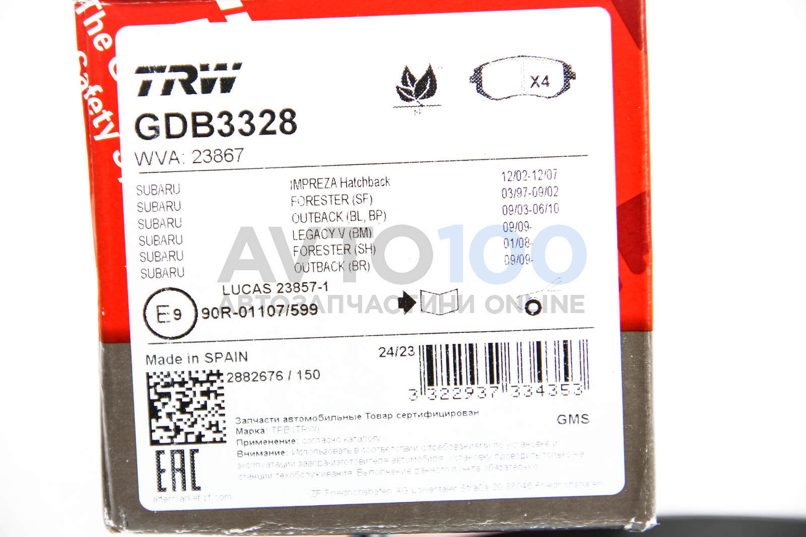 GDB3328 TRW
