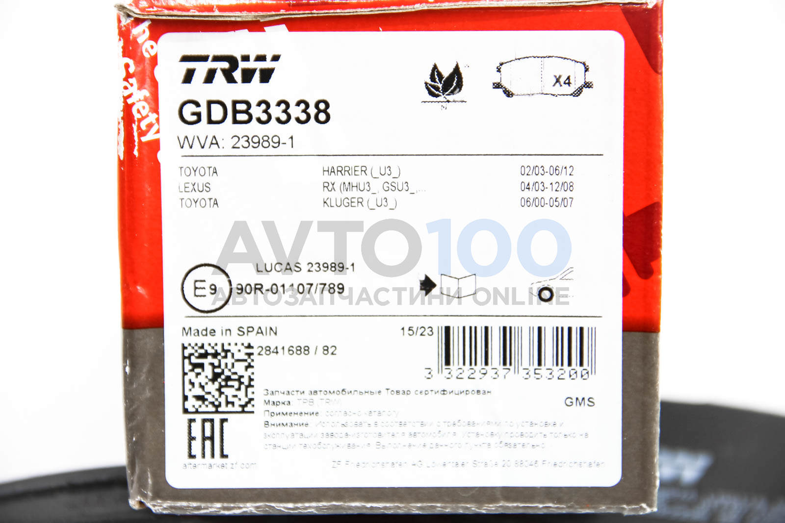 GDB3338 TRW