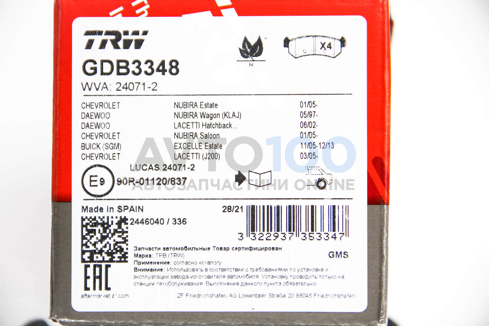 GDB3348 TRW
