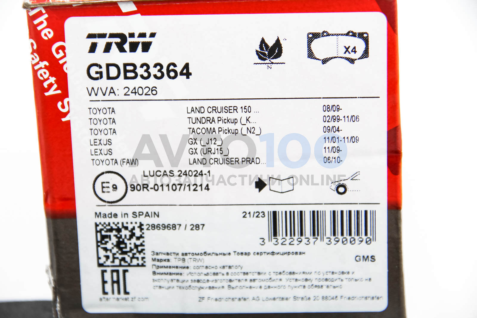 GDB3364 TRW