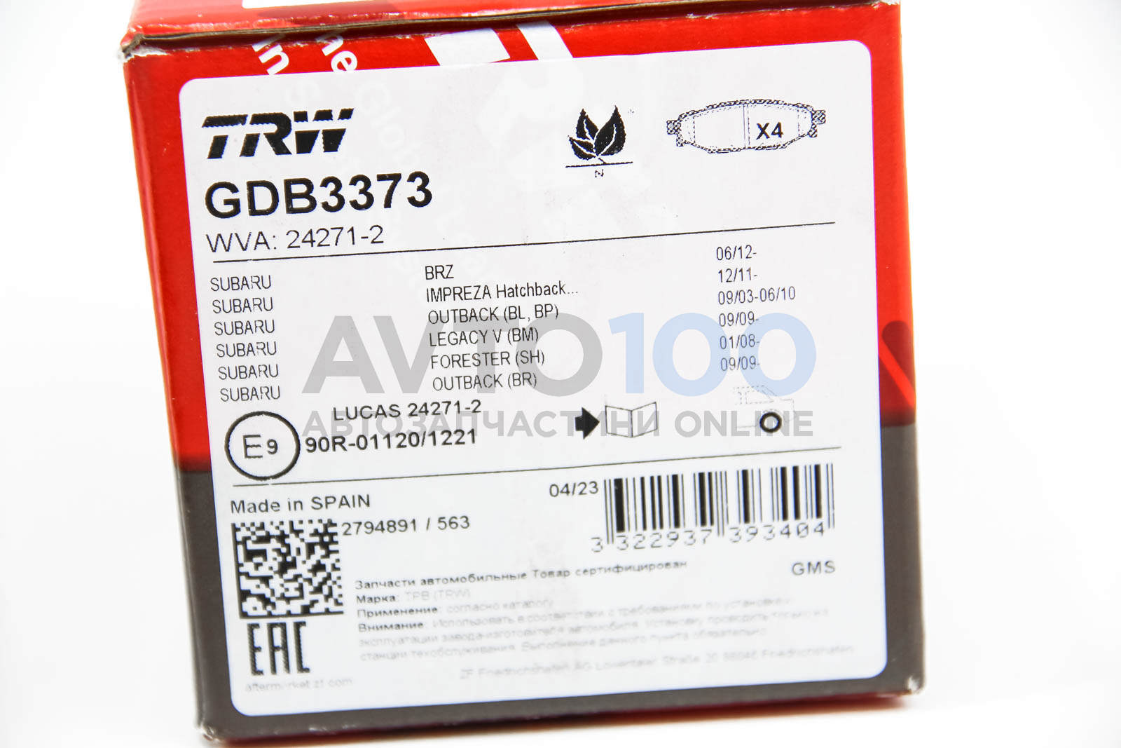 GDB3373 TRW