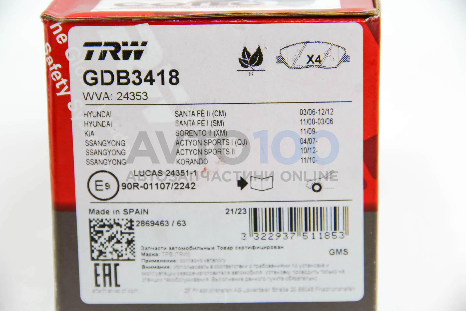 GDB3418 TRW