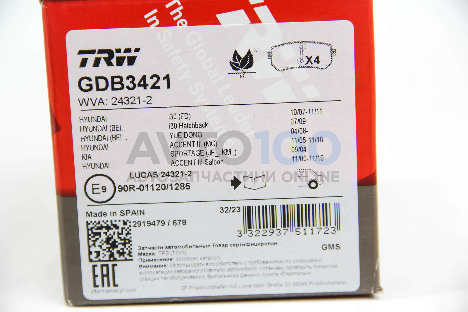 GDB3421 TRW